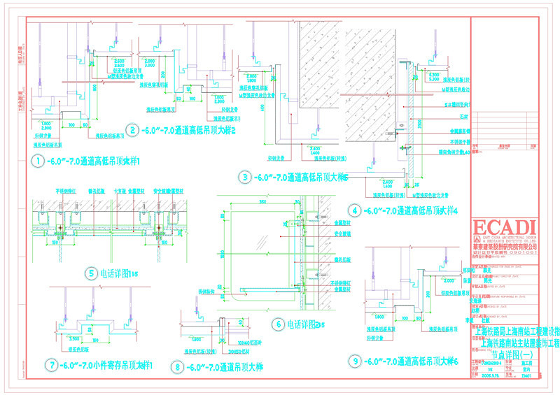 <a href=https://www.yitu.cn/su/7458.html target=_blank class=infotextkey>吊顶</a>详图cad素材