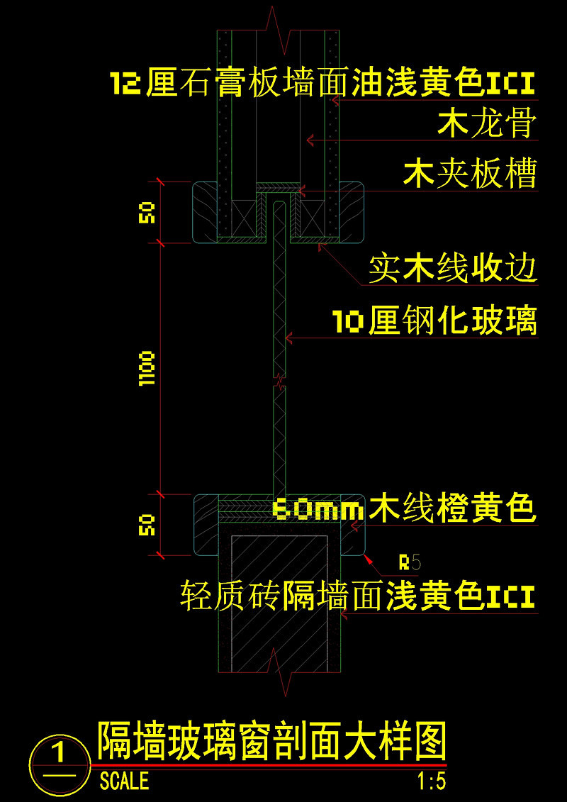 隔墙玻璃<a href=https://www.yitu.cn/sketchup/chuang/index.html target=_blank class=infotextkey>窗</a>cad<a href=https://www.yitu.cn/su/7937.html target=_blank class=infotextkey>图纸</a>