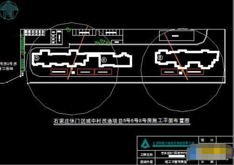 休门区城中村改造施工<a href=https://www.yitu.cn/su/7392.html target=_blank class=infotextkey>平面</a>布置图cad