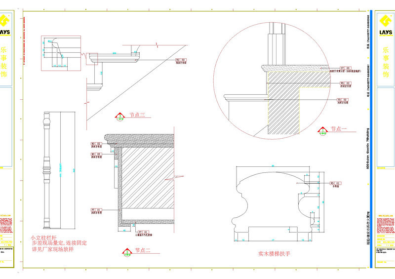 <a href=https://www.yitu.cn/sketchup/louti/index.html target=_blank class=infotextkey><a href=https://www.yitu.cn/su/6782.html target=_blank class=infotextkey><a href=https://www.yitu.cn/su/8159.html target=_blank class=infotextkey>楼</a>梯</a></a>施工图与大样cad节点图