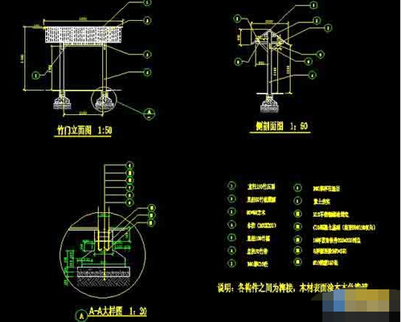 <a href=https://www.yitu.cn/sketchup/zhu/index.html target=_blank class=infotextkey>竹</a>门cad大样施工<a href=https://www.yitu.cn/su/7937.html target=_blank class=infotextkey>图纸</a>