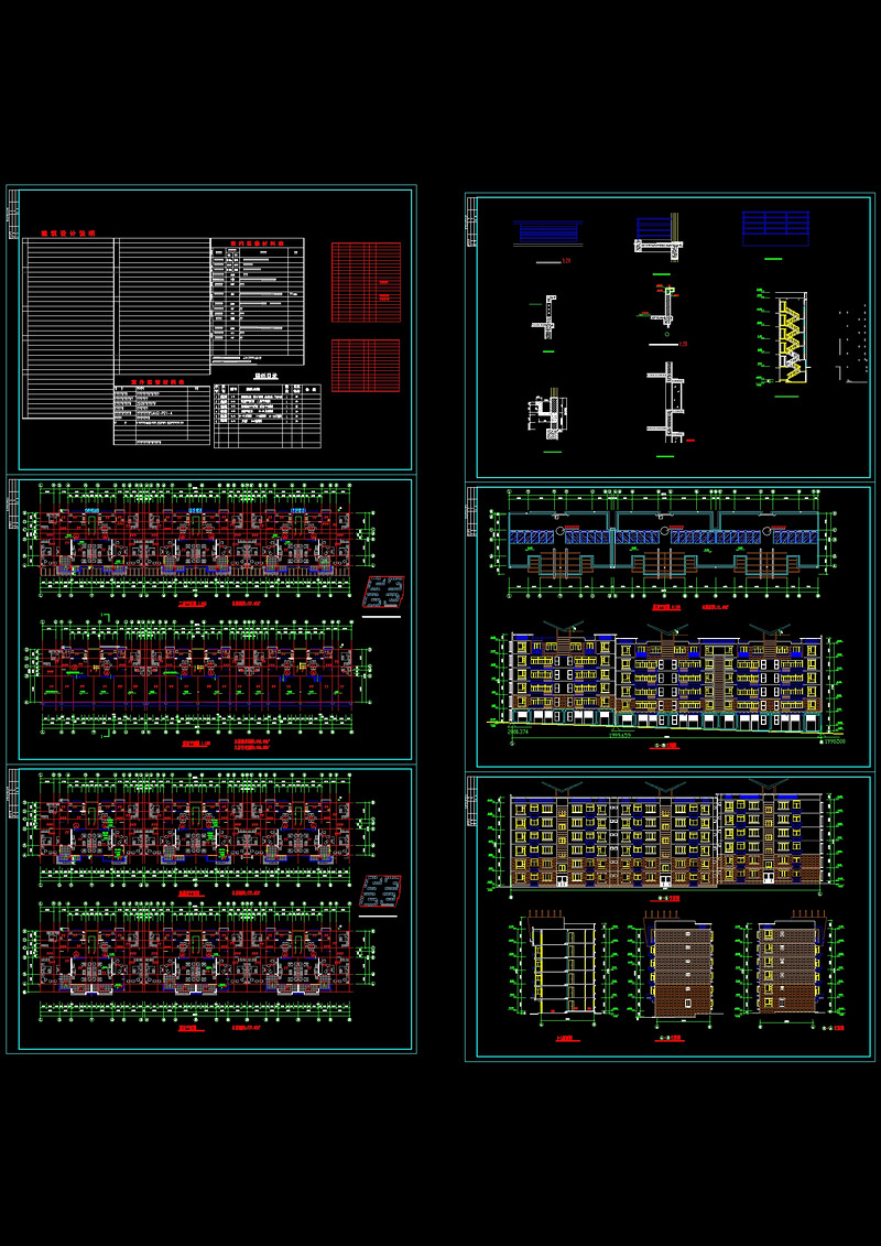 底层商铺住宅<a href=https://www.yitu.cn/su/8159.html target=_blank class=infotextkey>楼</a>cad建施图