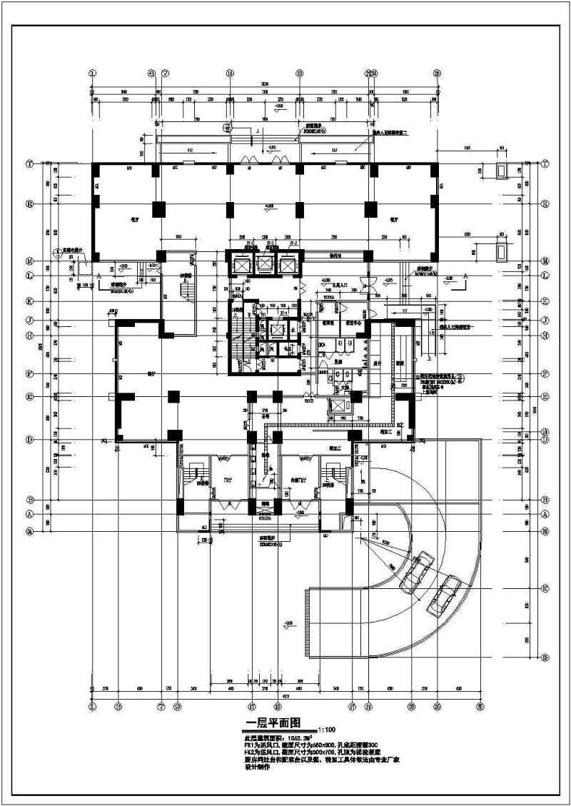 某高层综合<a href=https://www.yitu.cn/su/8159.html target=_blank class=infotextkey>楼</a>全套建筑施工图