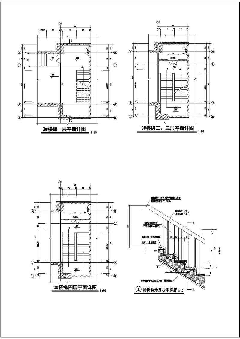 某高层综合<a href=https://www.yitu.cn/su/8159.html target=_blank class=infotextkey>楼</a>全套建筑施工图