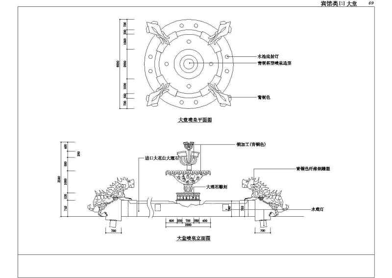 某宾馆建筑装修<a href=https://www.yitu.cn/su/7590.html target=_blank class=infotextkey>设计</a>CAD施工图