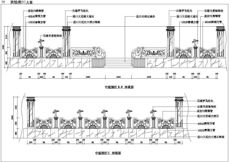 某宾馆建筑装修<a href=https://www.yitu.cn/su/7590.html target=_blank class=infotextkey>设计</a>CAD施工图