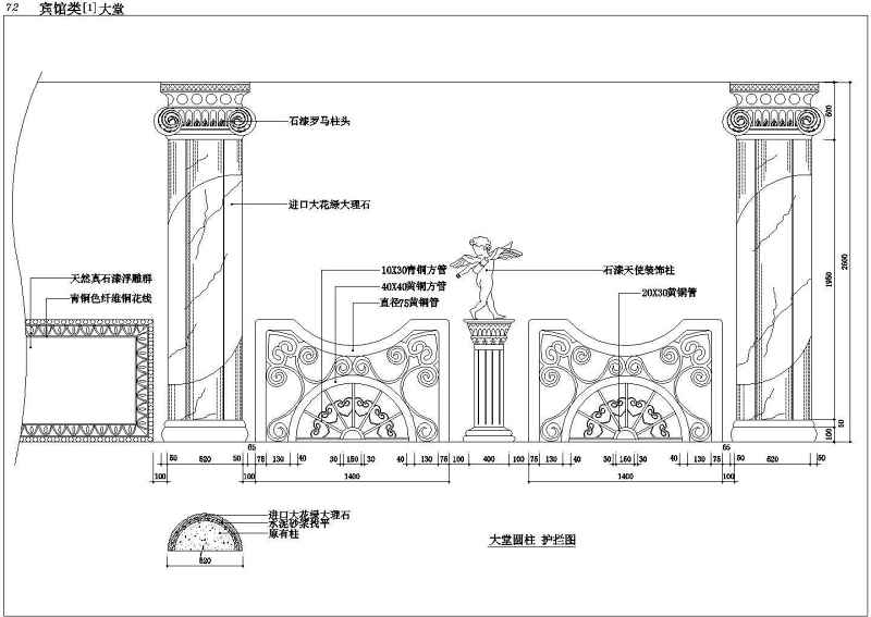 某宾馆建筑装修<a href=https://www.yitu.cn/su/7590.html target=_blank class=infotextkey>设计</a>CAD施工图