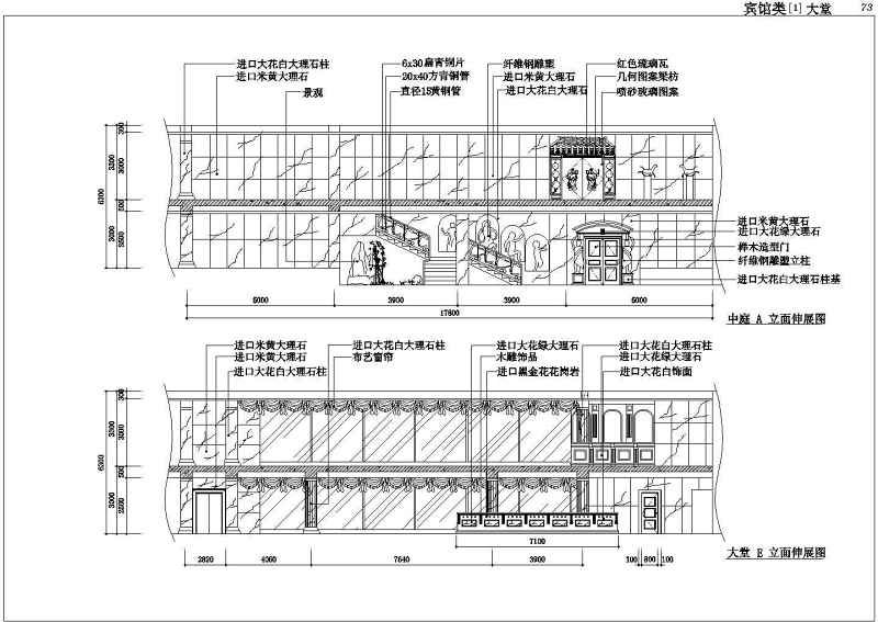 某宾馆建筑装修<a href=https://www.yitu.cn/su/7590.html target=_blank class=infotextkey>设计</a>CAD施工图