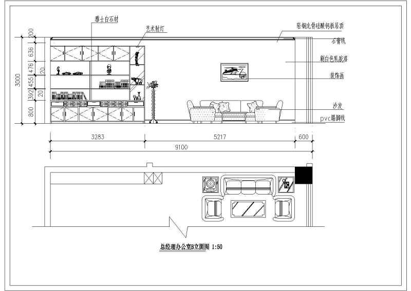 <a href=https://www.yitu.cn/sketchup/bangongshi/index.html target=_blank class=infotextkey>办公室</a>精装修<a href=https://www.yitu.cn/su/7941.html target=_blank class=infotextkey>装饰</a><a href=https://www.yitu.cn/su/7590.html target=_blank class=infotextkey>设计</a>施工CAD<a href=https://www.yitu.cn/su/7937.html target=_blank class=infotextkey>图纸</a>