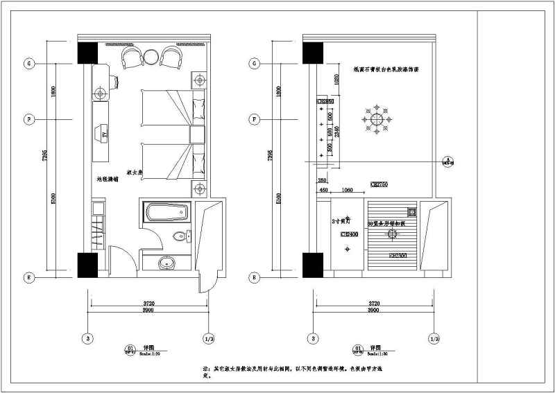 某大<a href=https://www.yitu.cn/su/7829.html target=_blank class=infotextkey>酒店</a>室<a href=https://www.yitu.cn/su/7634.html target=_blank class=infotextkey>内装</a>修<a href=https://www.yitu.cn/su/7590.html target=_blank class=infotextkey>设计</a>全套施工图