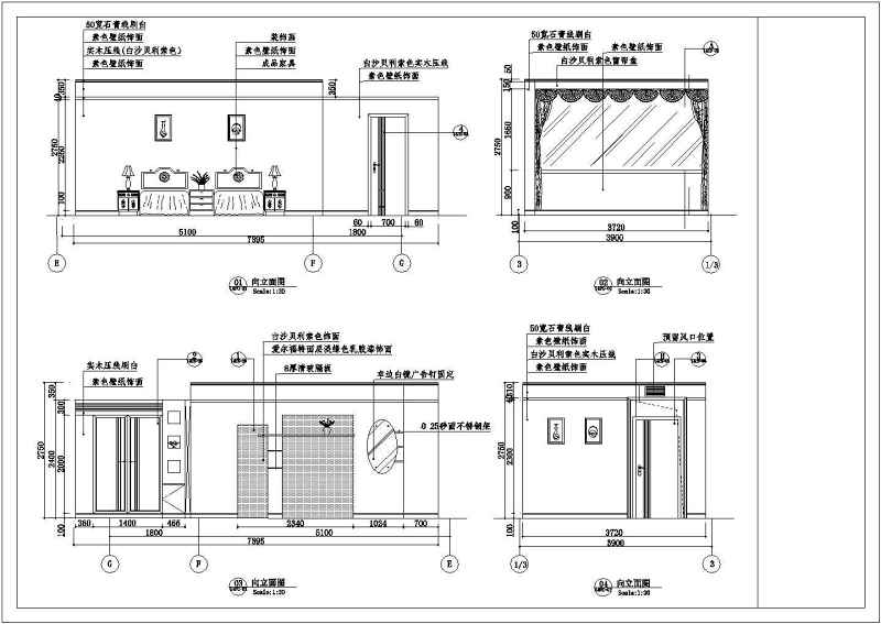 某大<a href=https://www.yitu.cn/su/7829.html target=_blank class=infotextkey>酒店</a>室<a href=https://www.yitu.cn/su/7634.html target=_blank class=infotextkey>内装</a>修<a href=https://www.yitu.cn/su/7590.html target=_blank class=infotextkey>设计</a>全套施工图