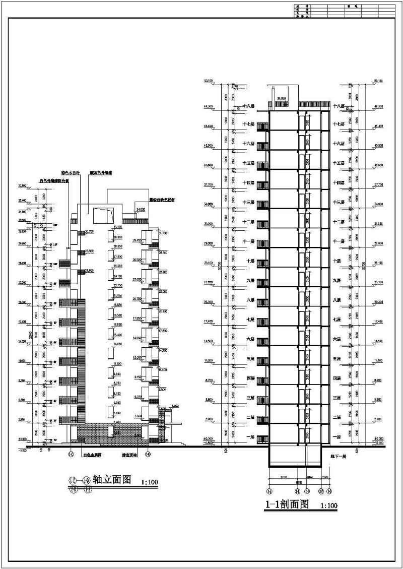 秀枫<a href=https://www.yitu.cn/su/8101.html target=_blank class=infotextkey>山</a>庄小高层建筑<a href=https://www.yitu.cn/su/7590.html target=_blank class=infotextkey>设计</a>图