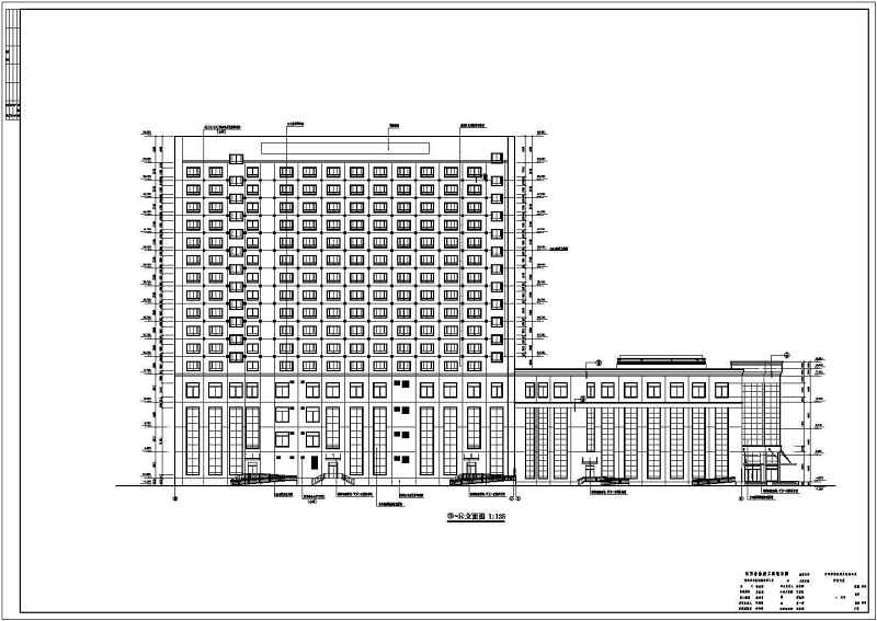 某高层<a href=https://www.yitu.cn/su/7829.html target=_blank class=infotextkey>酒店</a>全套建筑施工图