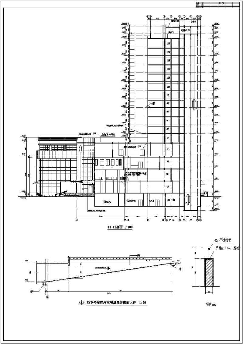 某高层<a href=https://www.yitu.cn/su/7829.html target=_blank class=infotextkey>酒店</a>全套建筑施工图