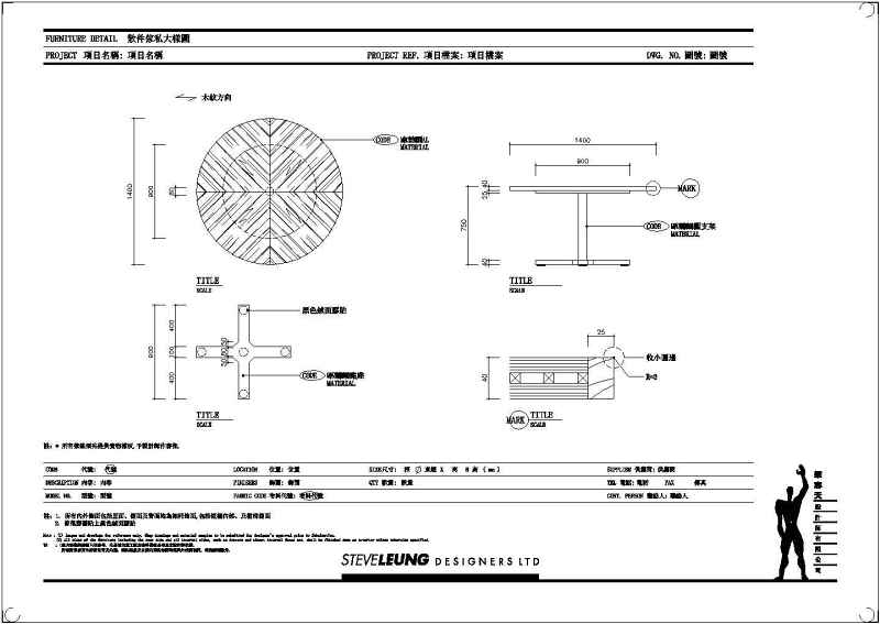 某现代<a href=https://www.yitu.cn/sketchup/kafeiting/index.html target=_blank class=infotextkey><a href=https://www.yitu.cn/su/7923.html target=_blank class=infotextkey>咖啡厅</a></a>装修<a href=https://www.yitu.cn/su/7590.html target=_blank class=infotextkey>设计</a>cad全套施工图