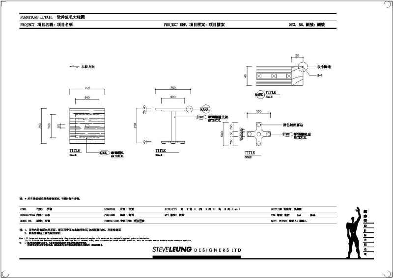 某现代<a href=https://www.yitu.cn/sketchup/kafeiting/index.html target=_blank class=infotextkey><a href=https://www.yitu.cn/su/7923.html target=_blank class=infotextkey>咖啡厅</a></a>装修<a href=https://www.yitu.cn/su/7590.html target=_blank class=infotextkey>设计</a>cad全套施工图