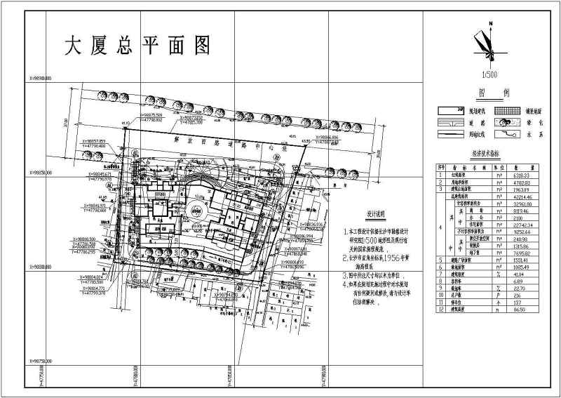 某高层住宅<a href=https://www.yitu.cn/su/8159.html target=_blank class=infotextkey>楼</a>建筑<a href=https://www.yitu.cn/su/7590.html target=_blank class=infotextkey>设计</a>图