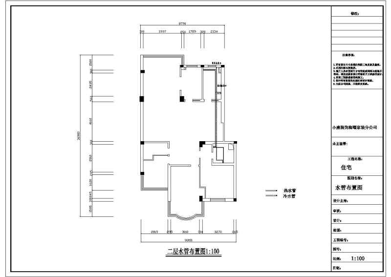 某住宅<a href=https://www.yitu.cn/su/8159.html target=_blank class=infotextkey>楼</a>装修<a href=https://www.yitu.cn/su/7590.html target=_blank class=infotextkey>设计</a>cad施工图