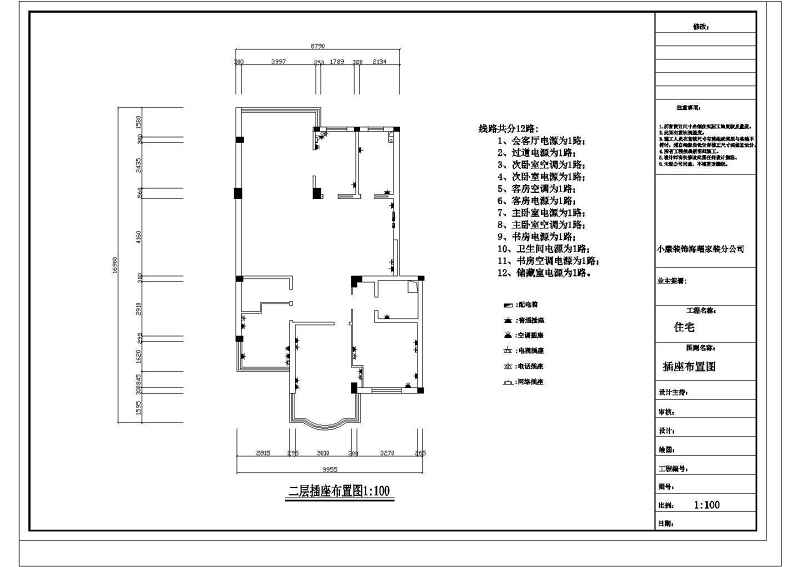 某住宅<a href=https://www.yitu.cn/su/8159.html target=_blank class=infotextkey>楼</a>装修<a href=https://www.yitu.cn/su/7590.html target=_blank class=infotextkey>设计</a>cad施工图