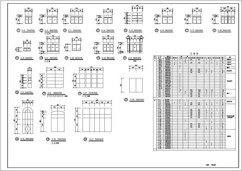 某混凝土<a href=https://www.yitu.cn/su/7637.html target=_blank class=infotextkey>框架</a>结构高层商住<a href=https://www.yitu.cn/su/8159.html target=_blank class=infotextkey>楼</a>全套建施图