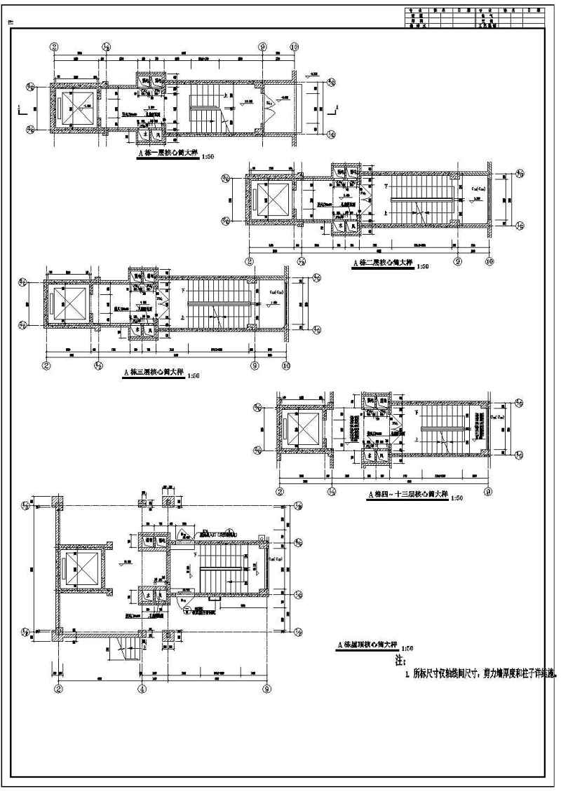 某<a href=https://www.yitu.cn/su/7637.html target=_blank class=infotextkey>框架</a>结构商住<a href=https://www.yitu.cn/su/8159.html target=_blank class=infotextkey>楼</a>全套建施图附效果图