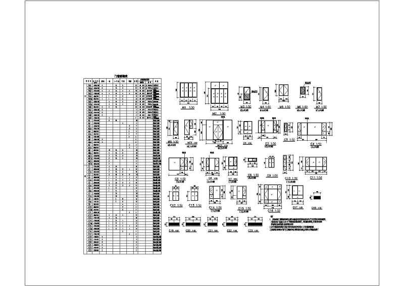 高层<a href=https://www.yitu.cn/su/7987.html target=_blank class=infotextkey>小区</a>建筑施工图