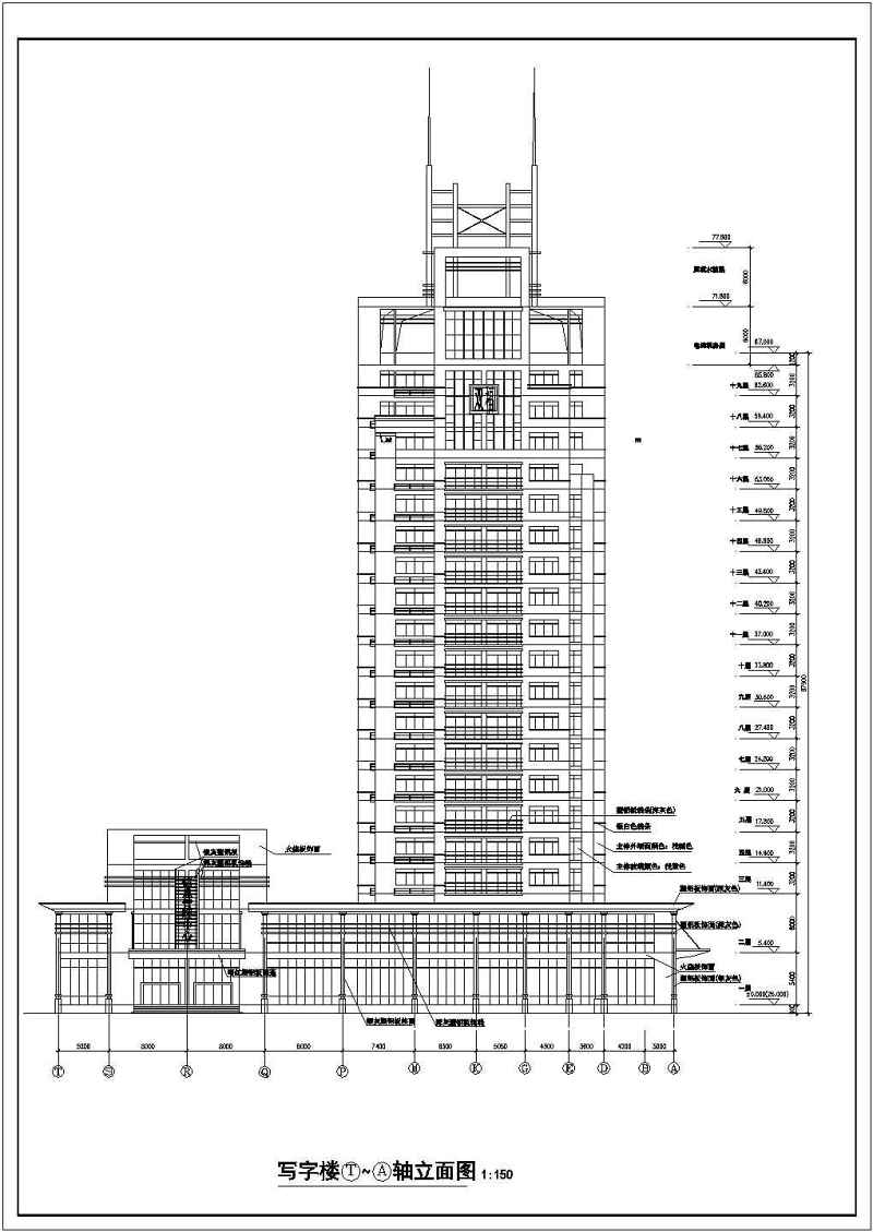 某高层写字<a href=https://www.yitu.cn/su/8159.html target=_blank class=infotextkey>楼</a>全套建筑<a href=https://www.yitu.cn/su/7590.html target=_blank class=infotextkey>设计</a>图