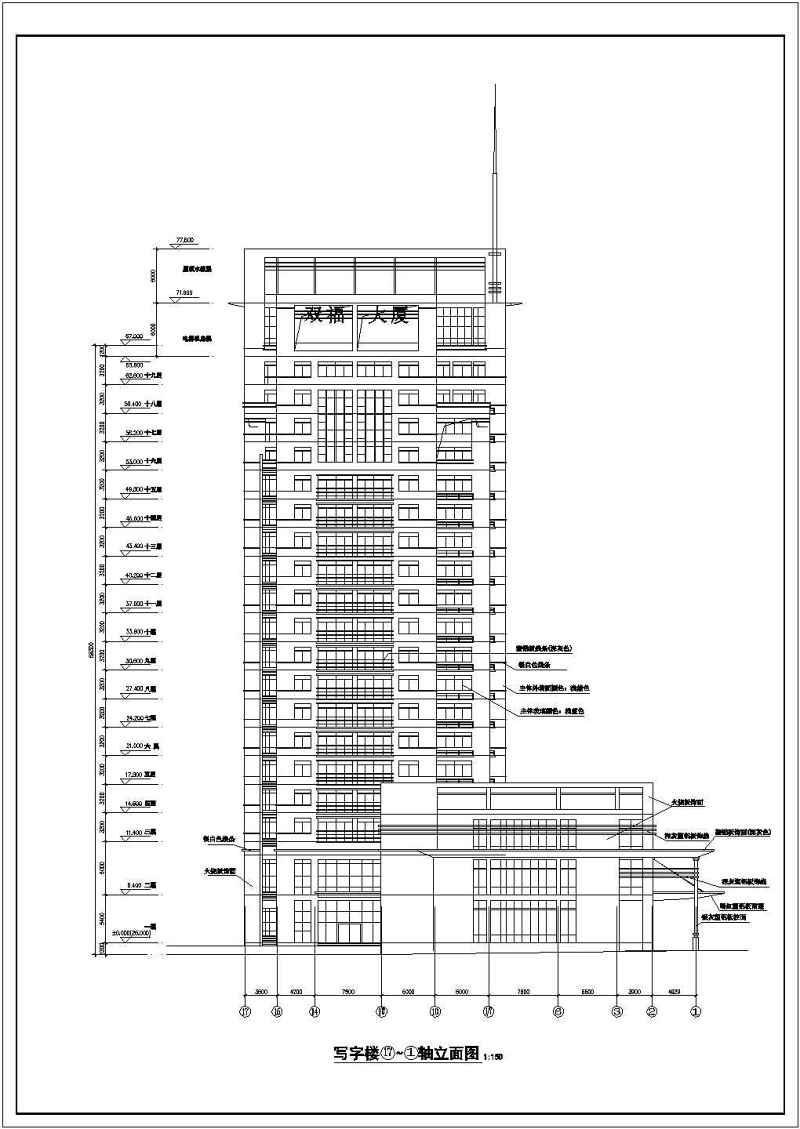 某高层写字<a href=https://www.yitu.cn/su/8159.html target=_blank class=infotextkey>楼</a>全套建筑<a href=https://www.yitu.cn/su/7590.html target=_blank class=infotextkey>设计</a>图