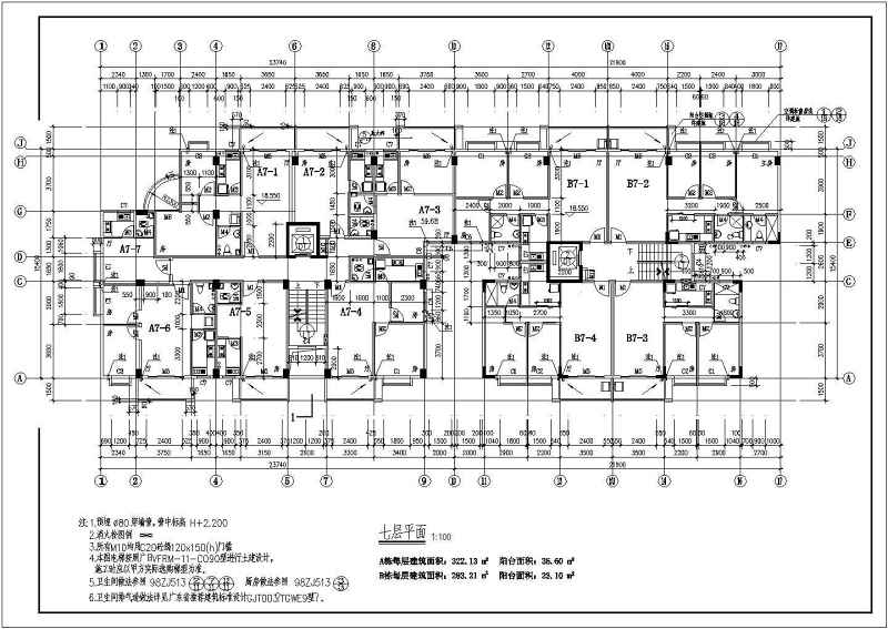 某高层商住<a href=https://www.yitu.cn/su/8159.html target=_blank class=infotextkey>楼</a>全套建筑施工<a href=https://www.yitu.cn/su/7937.html target=_blank class=infotextkey>图纸</a>