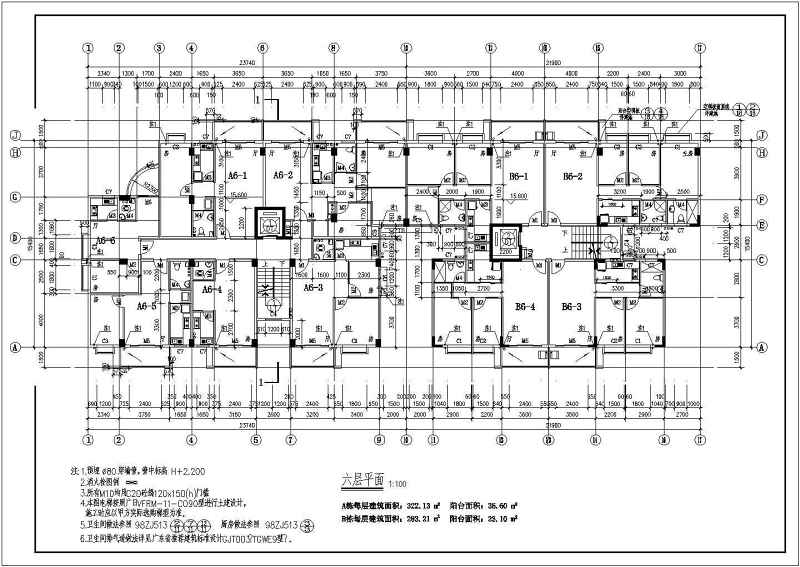 某高层商住<a href=https://www.yitu.cn/su/8159.html target=_blank class=infotextkey>楼</a>全套建筑施工<a href=https://www.yitu.cn/su/7937.html target=_blank class=infotextkey>图纸</a>