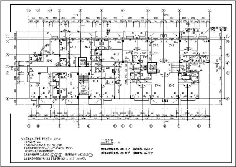 某高层商住<a href=https://www.yitu.cn/su/8159.html target=_blank class=infotextkey>楼</a>全套建筑施工<a href=https://www.yitu.cn/su/7937.html target=_blank class=infotextkey>图纸</a>