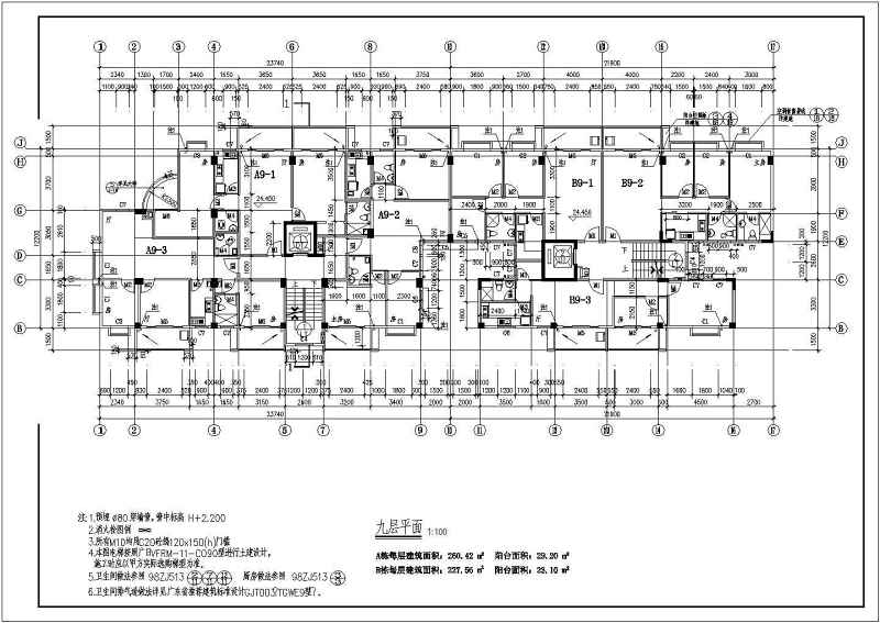 某高层商住<a href=https://www.yitu.cn/su/8159.html target=_blank class=infotextkey>楼</a>全套建筑施工<a href=https://www.yitu.cn/su/7937.html target=_blank class=infotextkey>图纸</a>