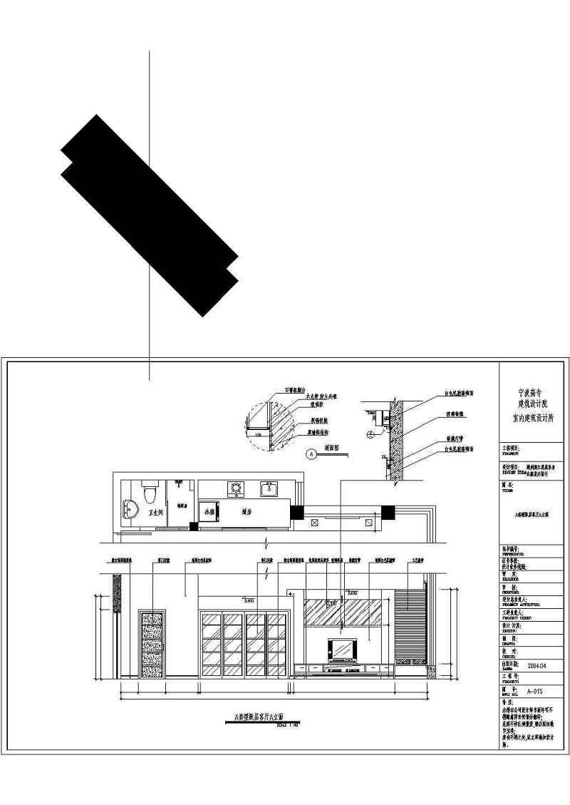 某单身公寓<a href=https://www.yitu.cn/su/8159.html target=_blank class=infotextkey>楼</a>装修<a href=https://www.yitu.cn/su/7590.html target=_blank class=infotextkey>设计</a>cad方案图