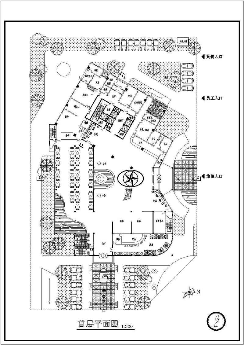 某高层宾馆建筑<a href=https://www.yitu.cn/su/7590.html target=_blank class=infotextkey>设计</a>CAD施工图