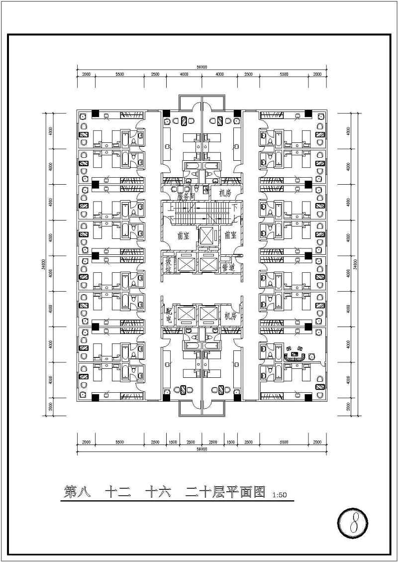 某高层宾馆建筑<a href=https://www.yitu.cn/su/7590.html target=_blank class=infotextkey>设计</a>CAD施工图