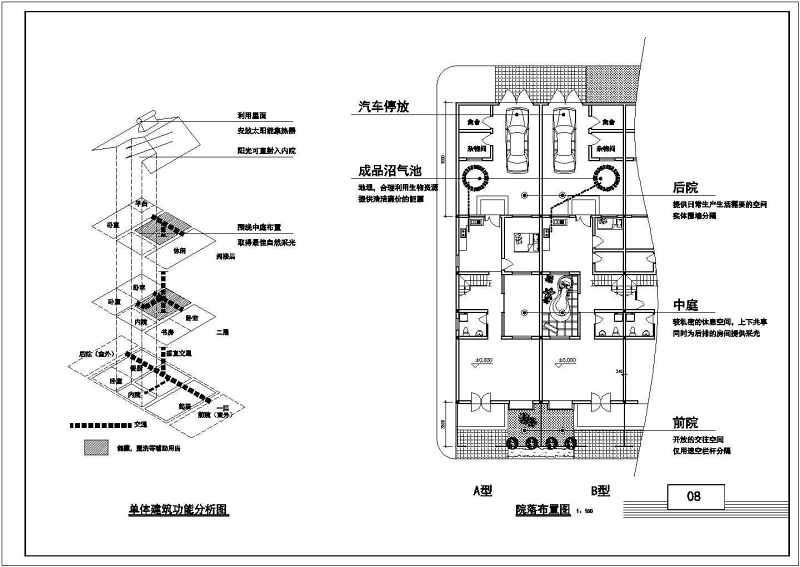 某高层商住<a href=https://www.yitu.cn/su/8159.html target=_blank class=infotextkey>楼</a>建筑<a href=https://www.yitu.cn/su/7590.html target=_blank class=infotextkey>设计</a>图