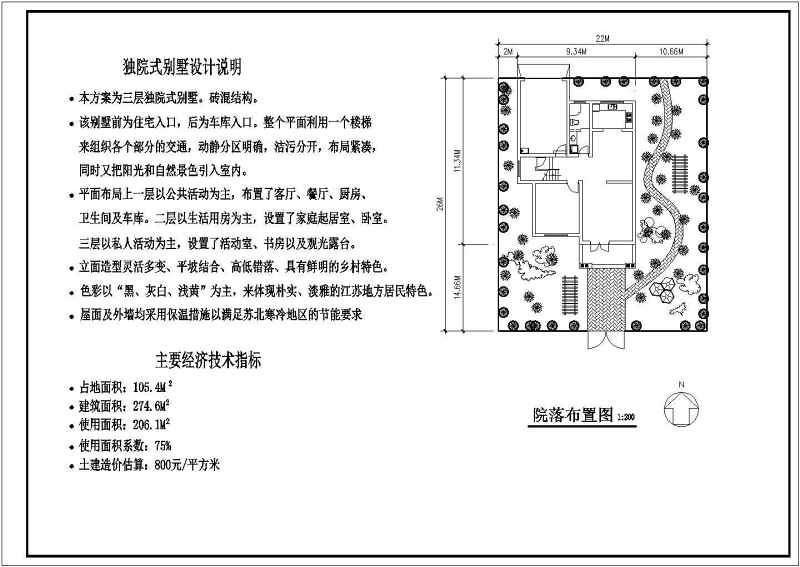 某高层住宅<a href=https://www.yitu.cn/su/8159.html target=_blank class=infotextkey>楼</a>建筑<a href=https://www.yitu.cn/su/7590.html target=_blank class=infotextkey>设计</a>图