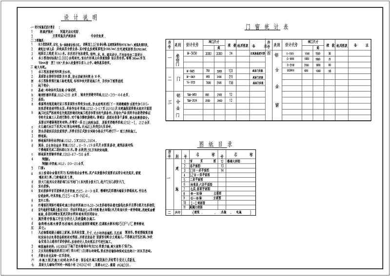 某<a href=https://www.yitu.cn/su/7987.html target=_blank class=infotextkey>小区</a>高层住宅<a href=https://www.yitu.cn/su/8159.html target=_blank class=infotextkey>楼</a>建筑<a href=https://www.yitu.cn/su/7590.html target=_blank class=infotextkey>设计</a>图