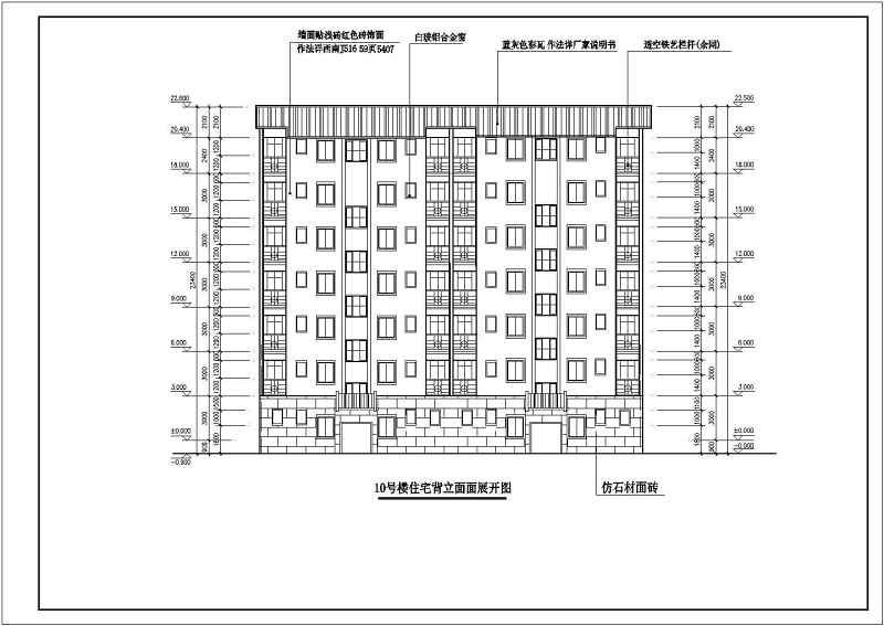 某<a href=https://www.yitu.cn/su/7987.html target=_blank class=infotextkey>小区</a>高层住宅<a href=https://www.yitu.cn/su/8159.html target=_blank class=infotextkey>楼</a>建筑<a href=https://www.yitu.cn/su/7590.html target=_blank class=infotextkey>设计</a>图