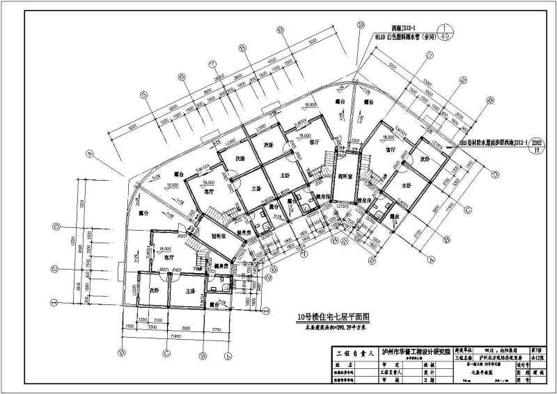 某<a href=https://www.yitu.cn/su/7987.html target=_blank class=infotextkey>小区</a>高层住宅<a href=https://www.yitu.cn/su/8159.html target=_blank class=infotextkey>楼</a>建筑<a href=https://www.yitu.cn/su/7590.html target=_blank class=infotextkey>设计</a>图