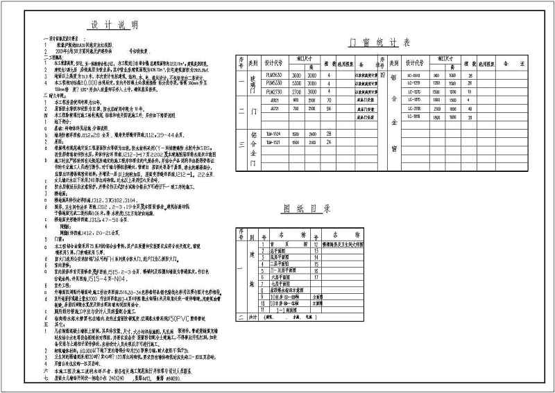 某<a href=https://www.yitu.cn/su/7987.html target=_blank class=infotextkey>小区</a>高层住宅<a href=https://www.yitu.cn/su/8159.html target=_blank class=infotextkey>楼</a>建筑<a href=https://www.yitu.cn/su/7590.html target=_blank class=infotextkey>设计</a>图