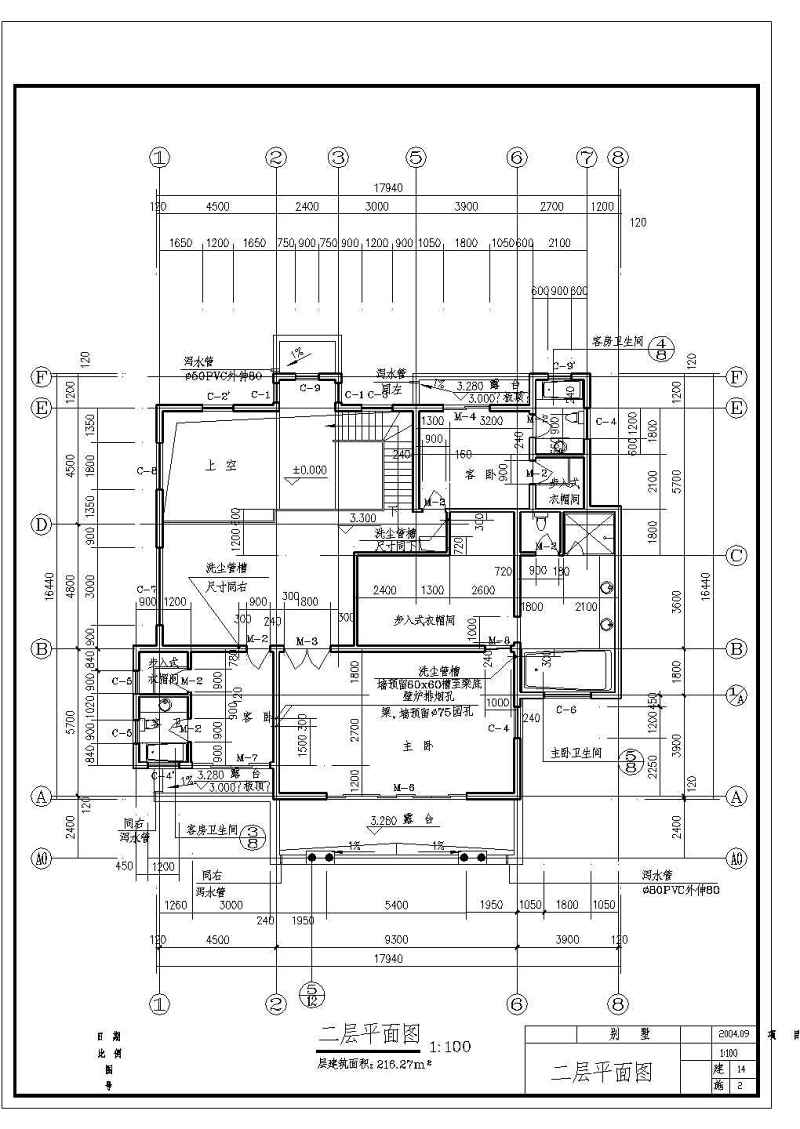 某混合结构美式别墅全套建筑施工图