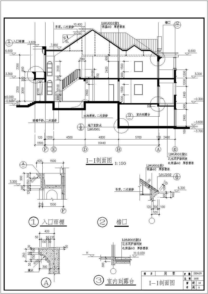 某混合结构美式别墅全套建筑施工图