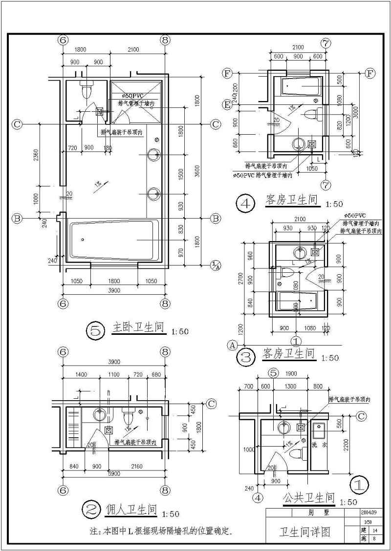 某混合结构美式别墅全套建筑施工图