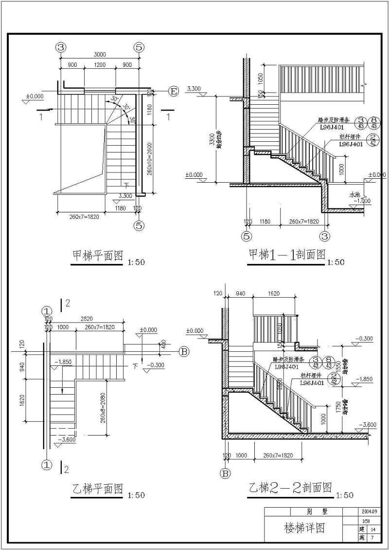 某混合结构美式别墅全套建筑施工图