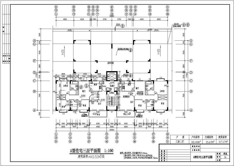 某高层商住<a href=https://www.yitu.cn/su/8159.html target=_blank class=infotextkey>楼</a>建筑全套<a href=https://www.yitu.cn/su/7590.html target=_blank class=infotextkey>设计</a>CAD施工图