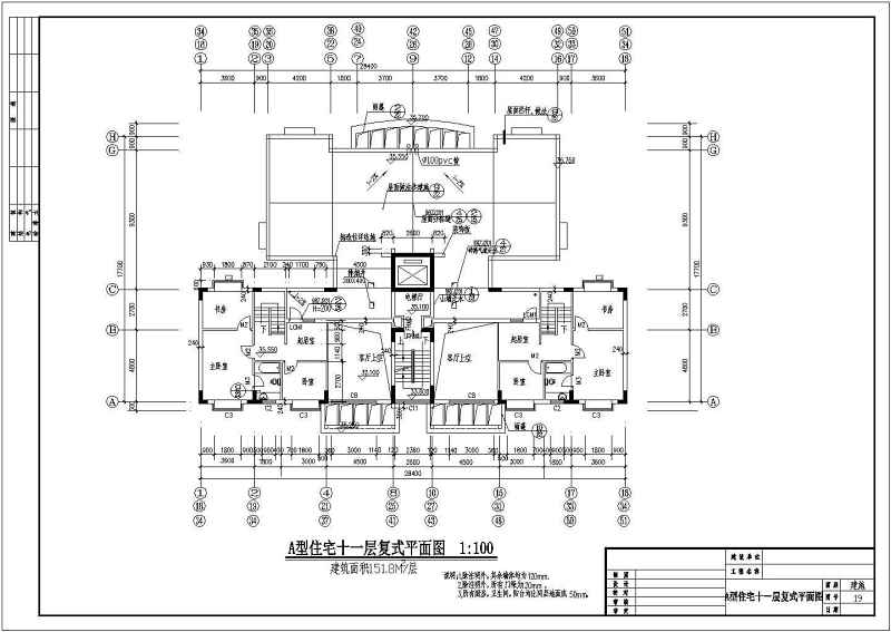 某高层商住<a href=https://www.yitu.cn/su/8159.html target=_blank class=infotextkey>楼</a>建筑全套<a href=https://www.yitu.cn/su/7590.html target=_blank class=infotextkey>设计</a>CAD施工图