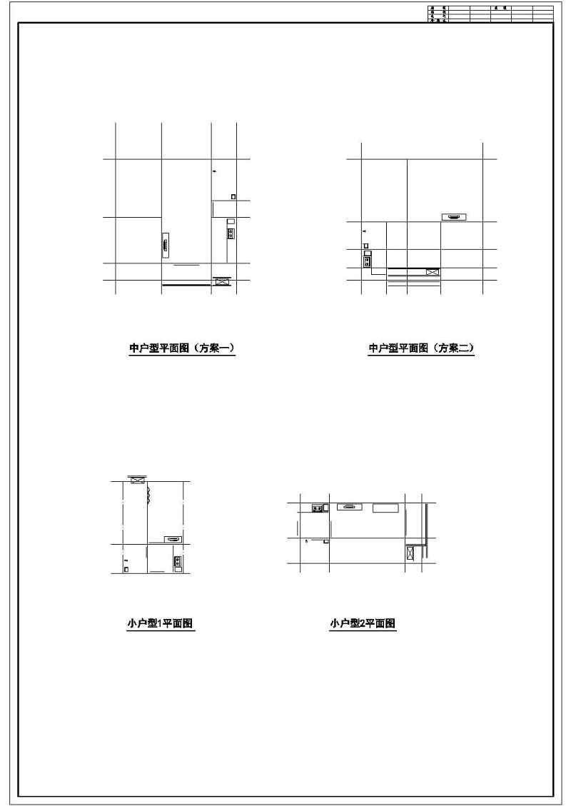 高层综合<a href=https://www.yitu.cn/su/7515.html target=_blank class=infotextkey>商业建筑</a>全套<a href=https://www.yitu.cn/su/7590.html target=_blank class=infotextkey>设计</a>施工CAD<a href=https://www.yitu.cn/su/7937.html target=_blank class=infotextkey>图纸</a>