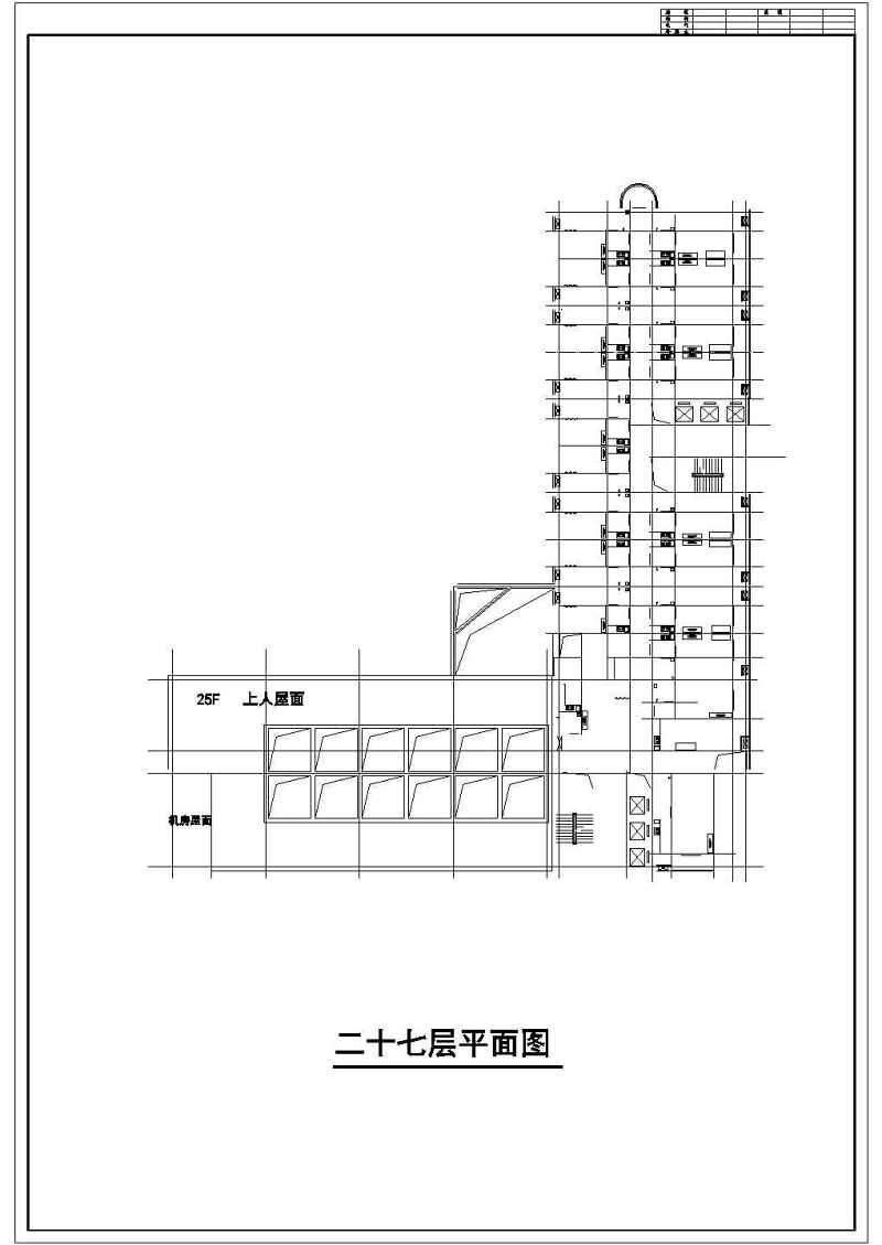 高层综合<a href=https://www.yitu.cn/su/7515.html target=_blank class=infotextkey>商业建筑</a>全套<a href=https://www.yitu.cn/su/7590.html target=_blank class=infotextkey>设计</a>施工CAD<a href=https://www.yitu.cn/su/7937.html target=_blank class=infotextkey>图纸</a>