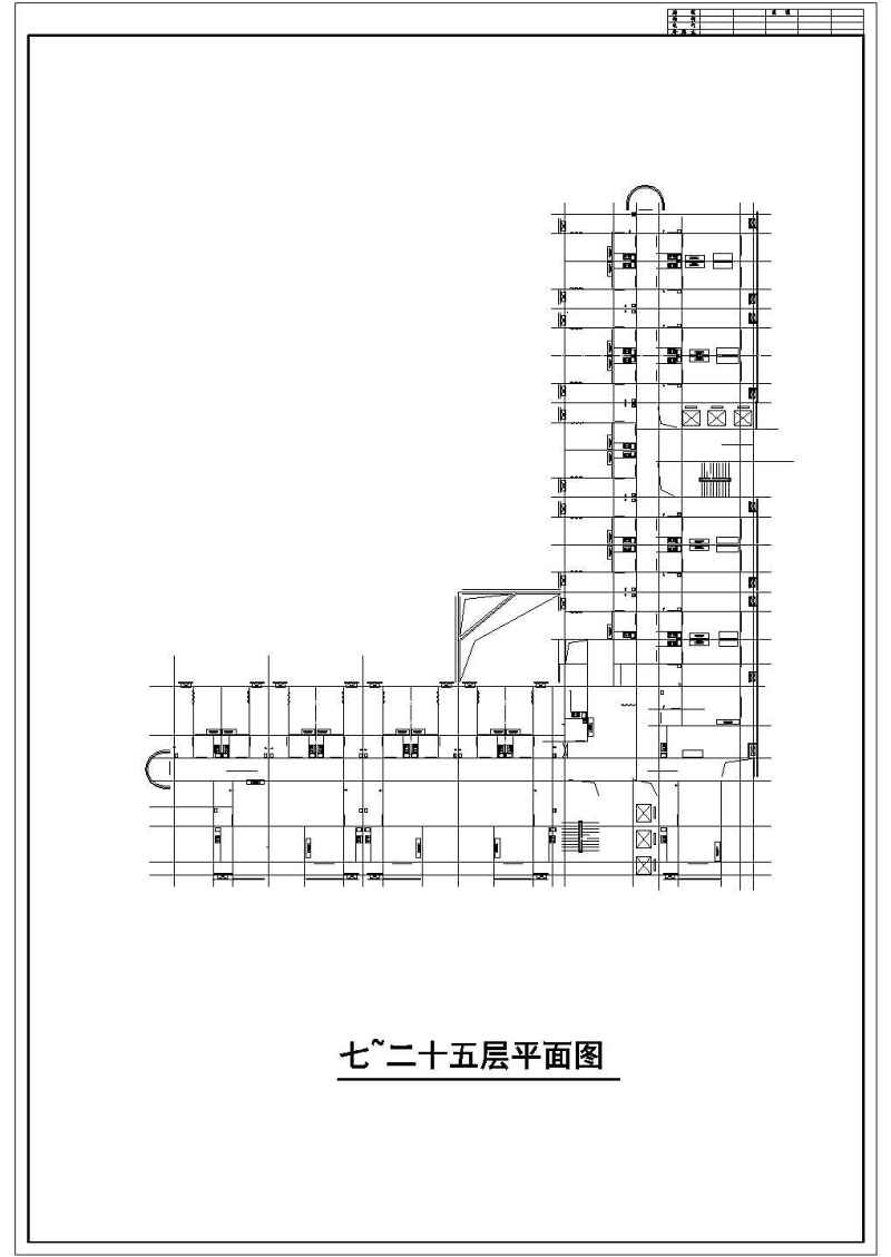 高层综合<a href=https://www.yitu.cn/su/7515.html target=_blank class=infotextkey>商业建筑</a>全套<a href=https://www.yitu.cn/su/7590.html target=_blank class=infotextkey>设计</a>施工CAD<a href=https://www.yitu.cn/su/7937.html target=_blank class=infotextkey>图纸</a>